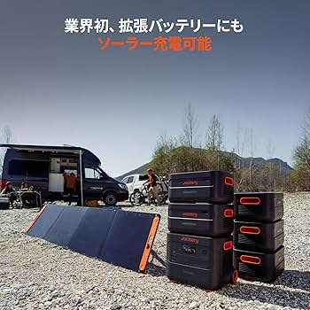 Jackery ポータブル電源(リン酸鉄)2000 Plus ソーラーパネル付き 71uV6UboAhL._AC_UL210_SR210,